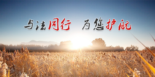 杭州工程律师